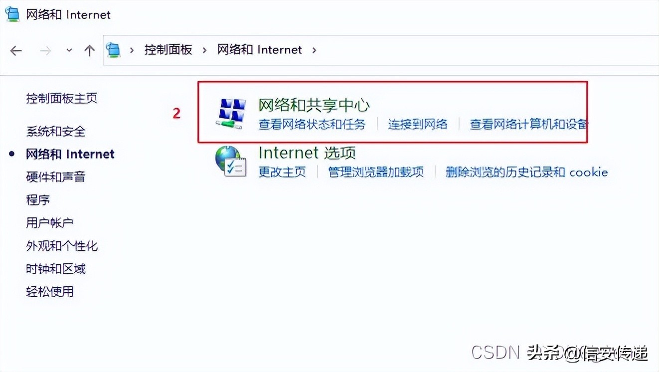 如何用网线连接两台电脑传递数据,局域网两台电脑如何传输数据