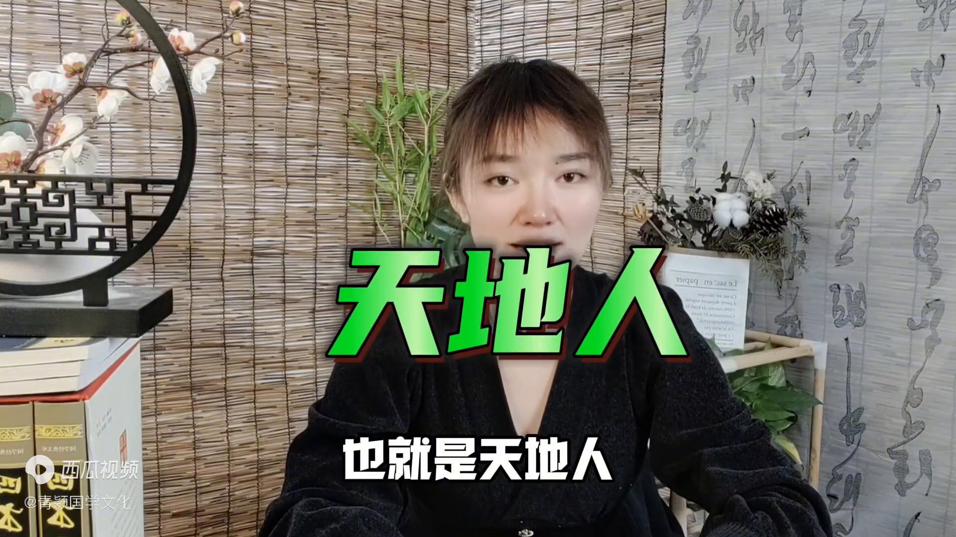 财运差的人怎样转运,财运低迷怎么办教你一招迅速化解