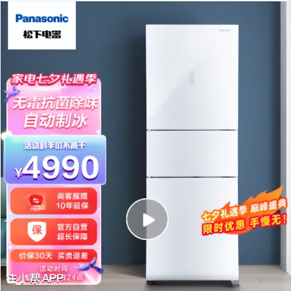 冰箱怎么选看什么参数,冰箱怎么选择才是最好的