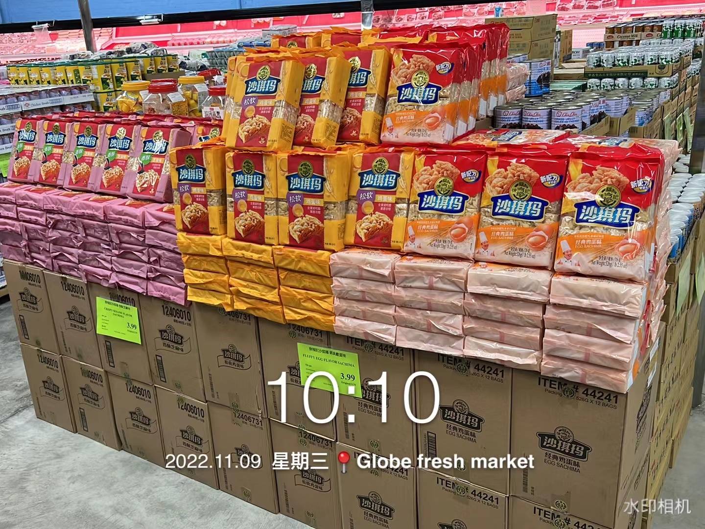 徐福记新年糖广告,徐福记800g新年糖一箱多少桶