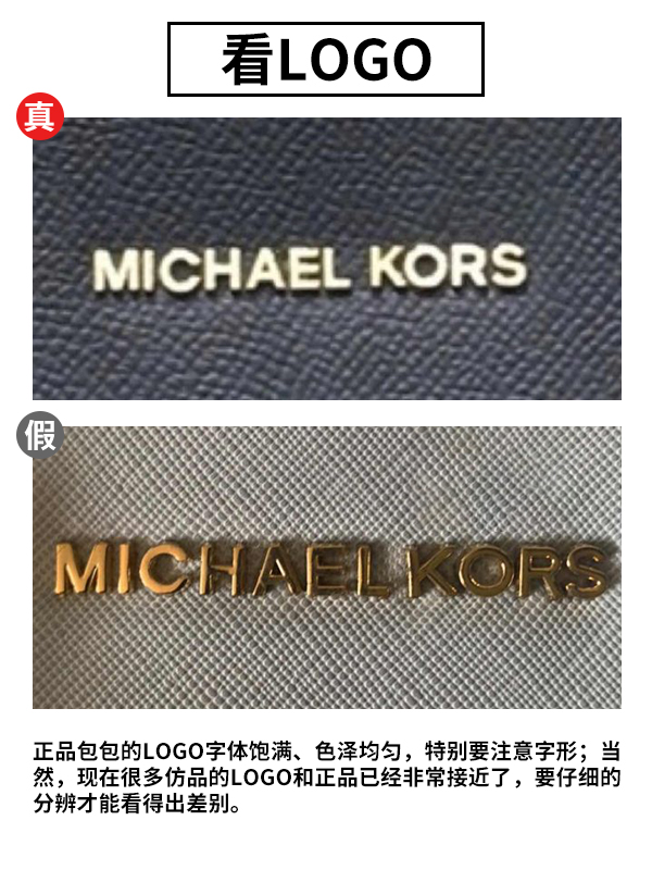 奢侈品鉴定lv包包真假免费鉴定,奢侈品鉴定真包假包