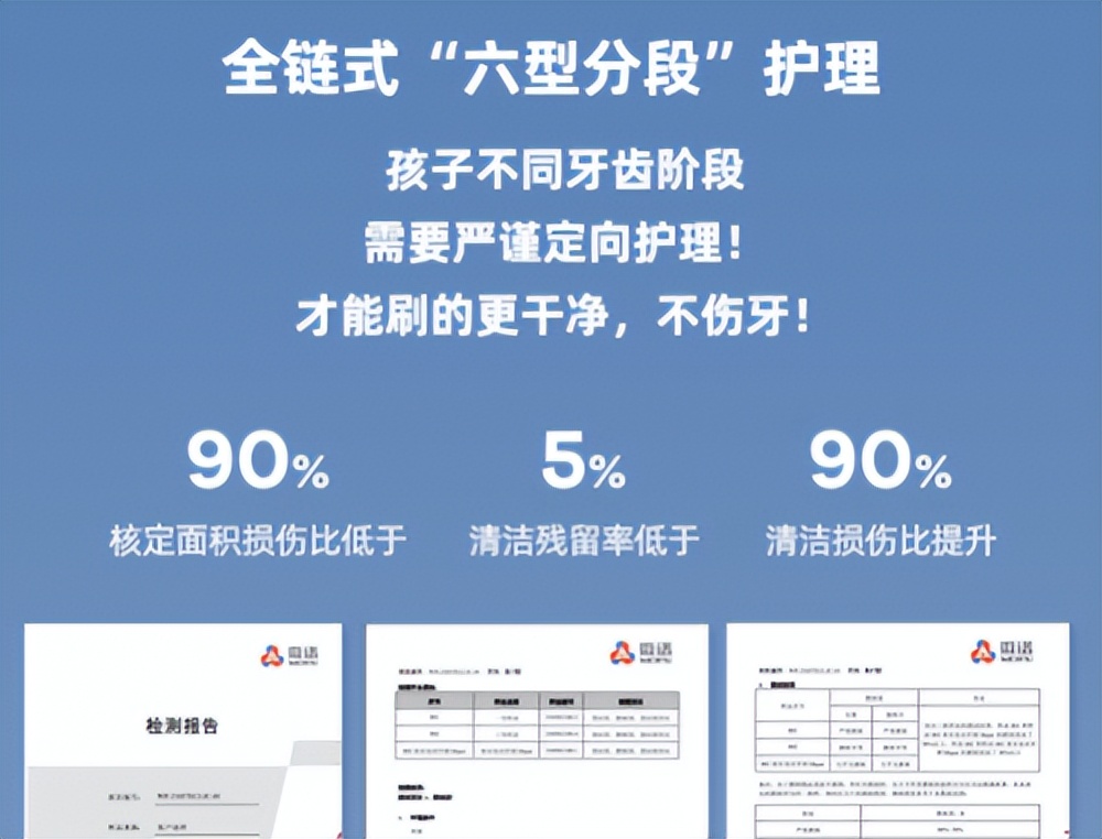 扉乐儿童电动牙刷3-12岁儿童专用,usmile和飞利浦的电动牙刷哪个好用