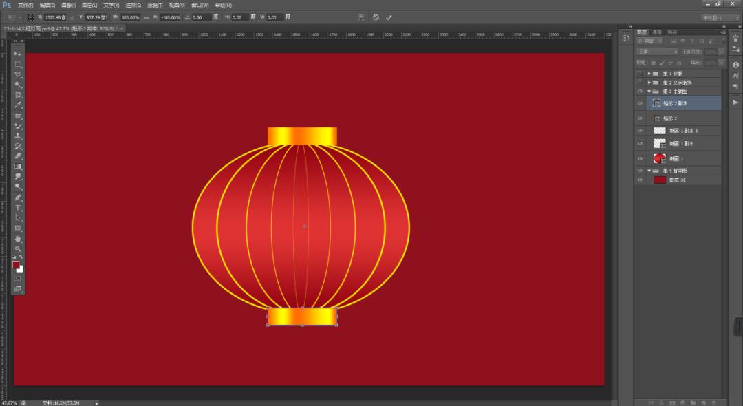 ps灯笼旋转动态图教程,ps制作大红灯笼旋转动画