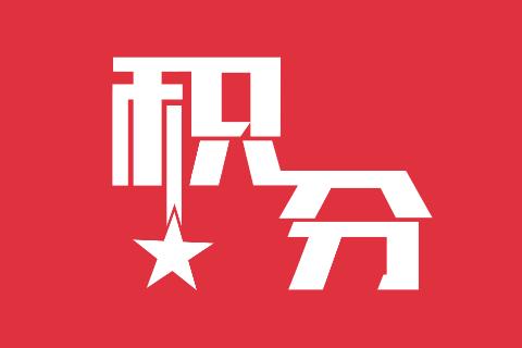 泰山众筹模式,泰山众筹模式开发公司