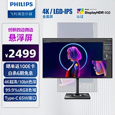 800元tn面板144hz显示器推荐,ips显示器推荐排行榜