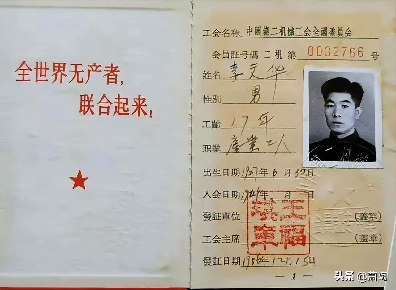 姜昆李文华拜师马三立,姜昆谈相声李文华拜师事件