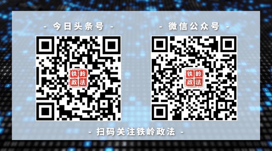 护航“三年行动”|西丰县司法局“三步走”护航春耕生产
