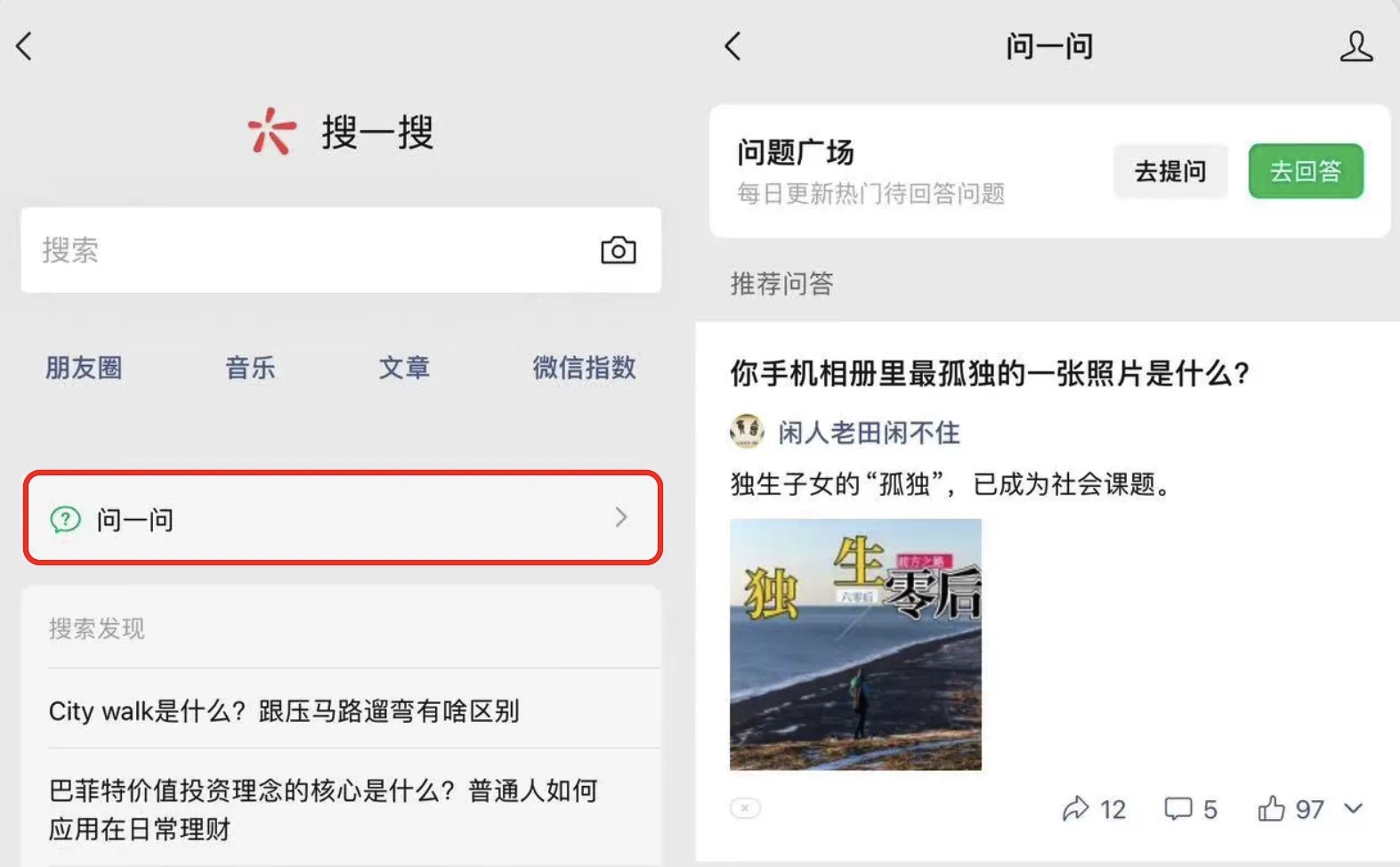 微信ios更新8.0.28最新版本功能,微信ios最新版本更新了什么