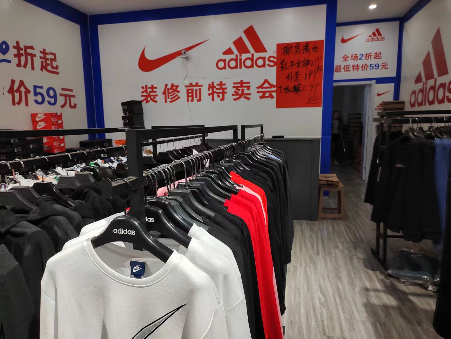 街上的品牌折扣店是假的嘛,品牌尾货店是正品吗