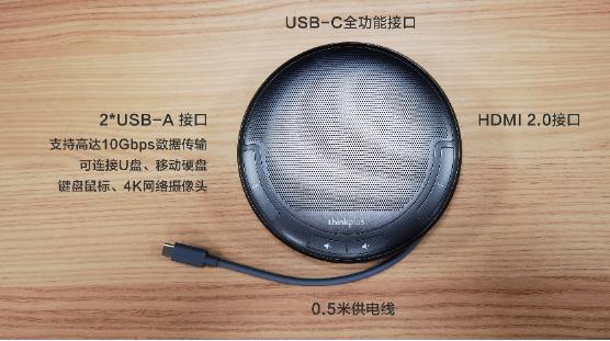 联想thinkplus用什么app,联想thinkplus蓝牙话筒