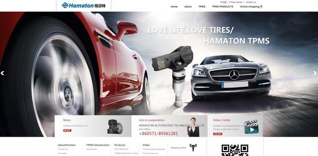 杭州网页制作,杭州专业的网页设计案例