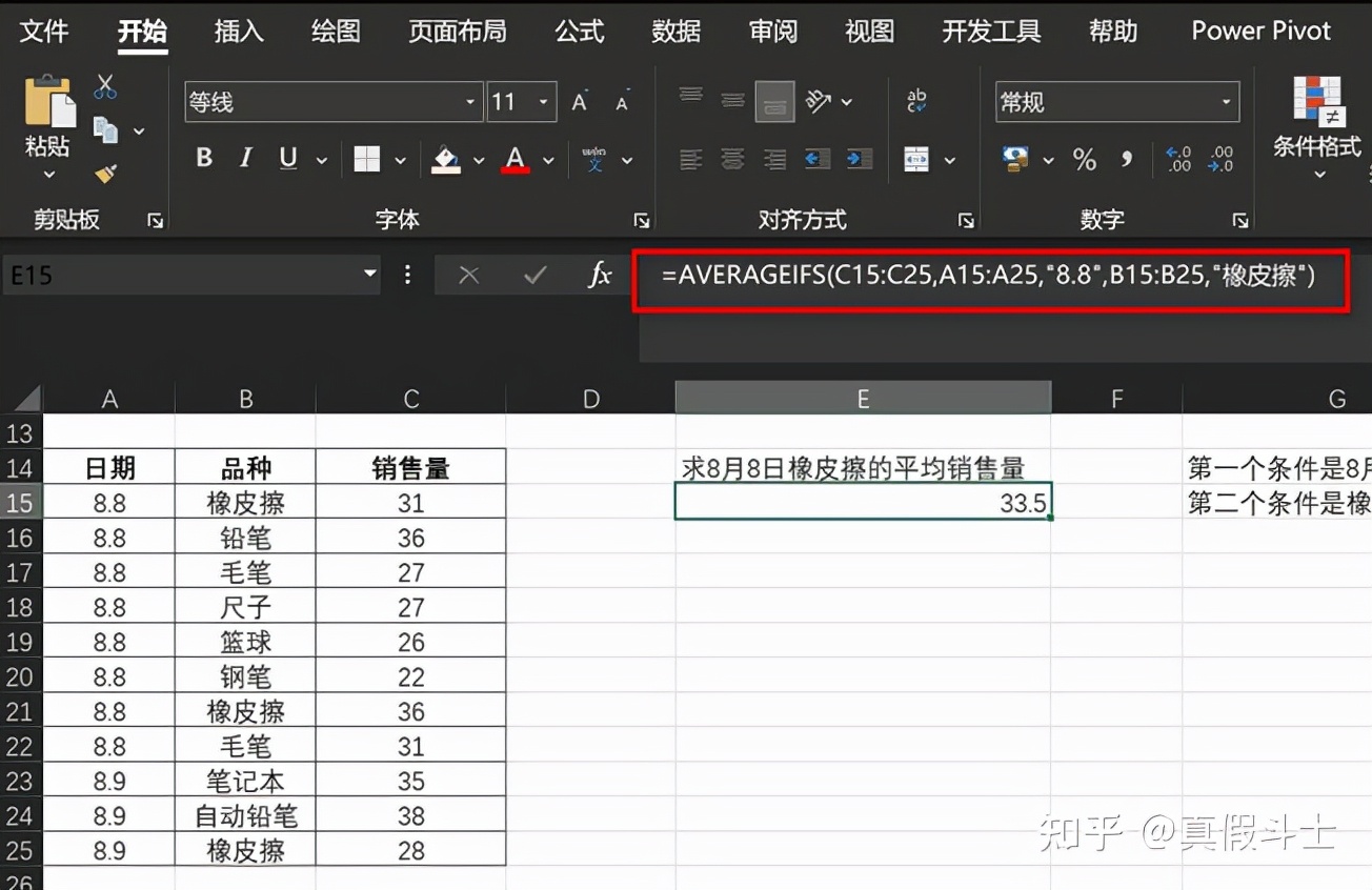 excel鍑芥暟鍏紡搴忓彿鑷姩鎺掑簭,excel鐮旂┒褰╃エ鍑芥暟鍏紡澶у叏