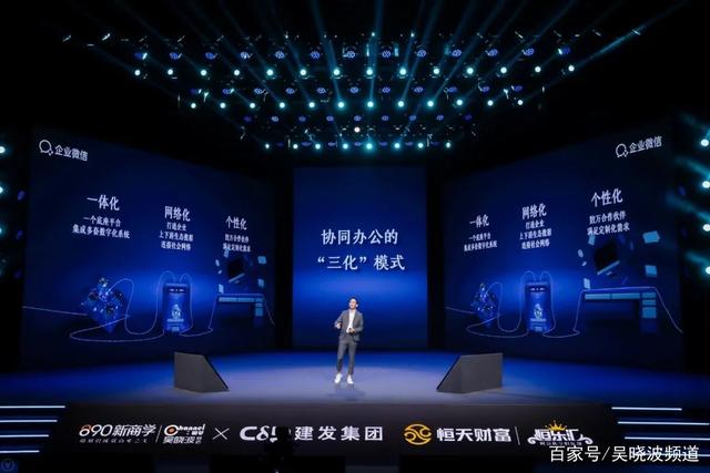 吴晓波预见2024跨年演讲全文视频,吴晓波预见2022金句