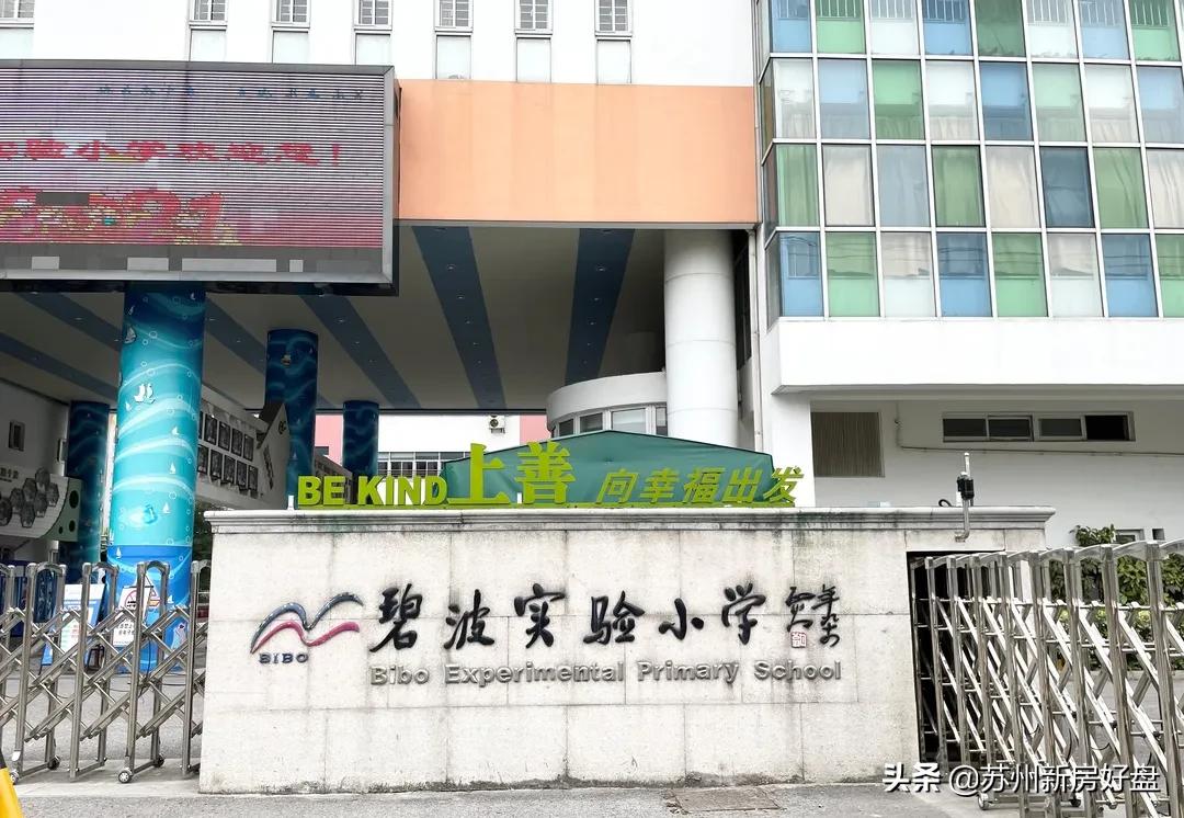 中建晴翠璟园┃吴中主城改善全横厅，带中央空调、地暖、新风系统