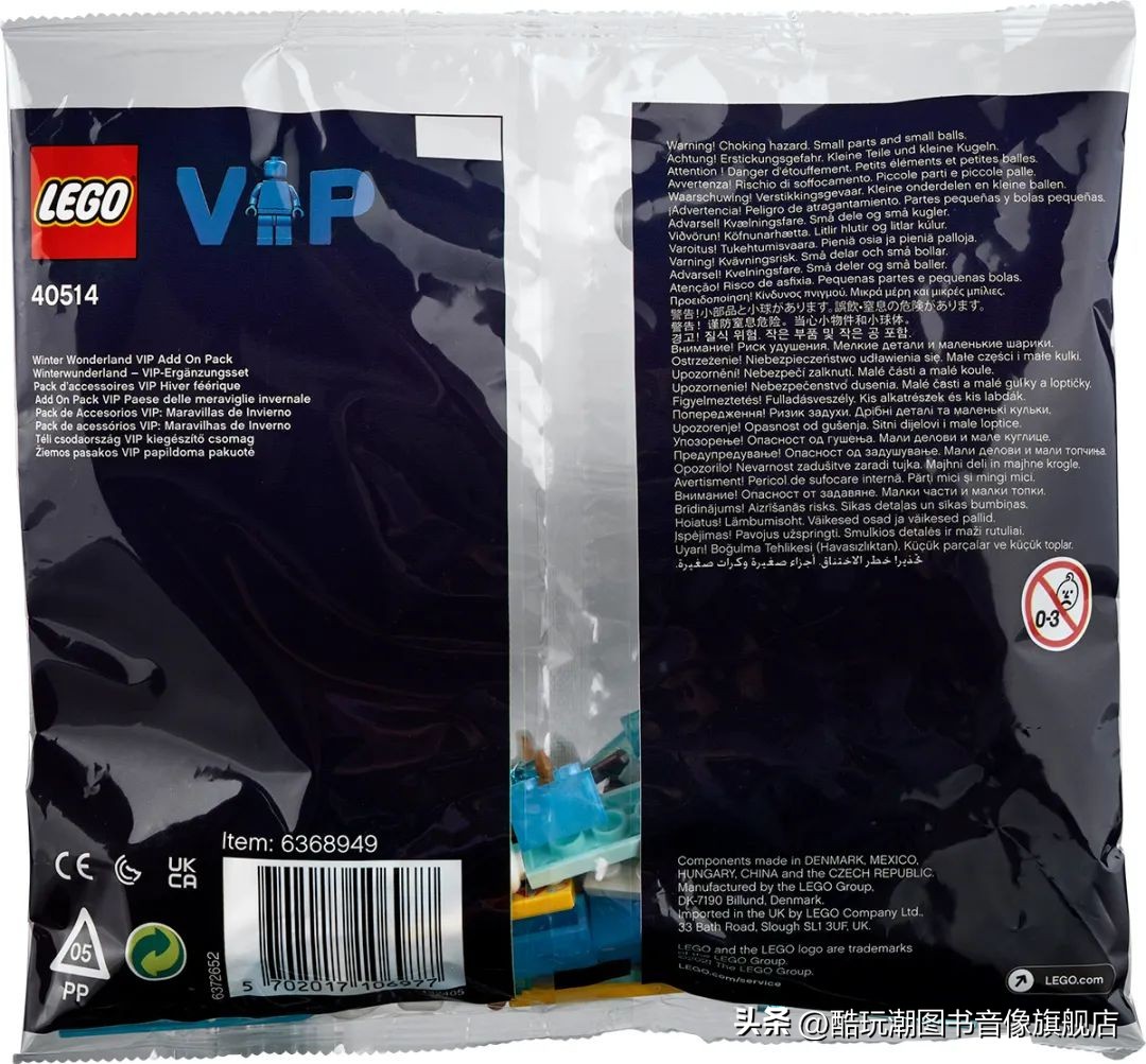 乐高拼砌包30675,乐高拼砌包系列全套