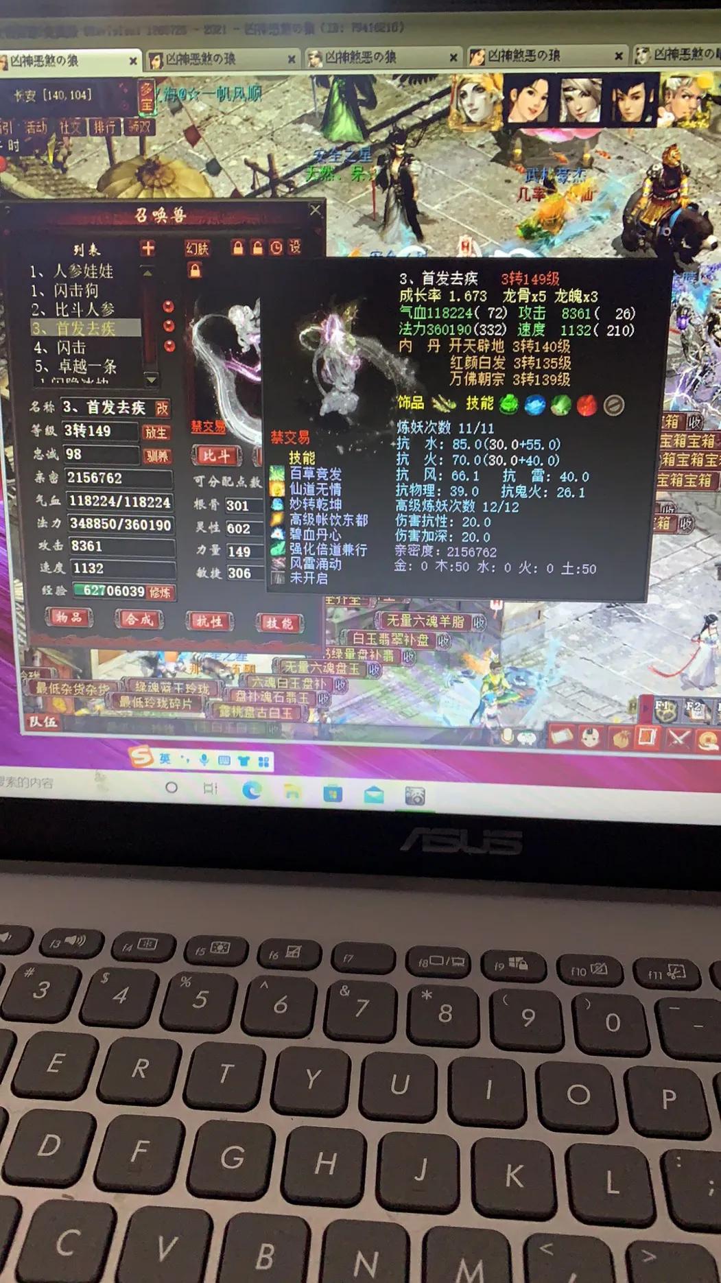 大话西游2免费版可以搬砖吗,大话西游2免费版还有人玩吗