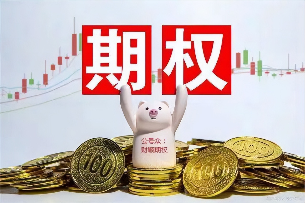 50etf期权分仓靠谱吗,50etf期权交割是什么