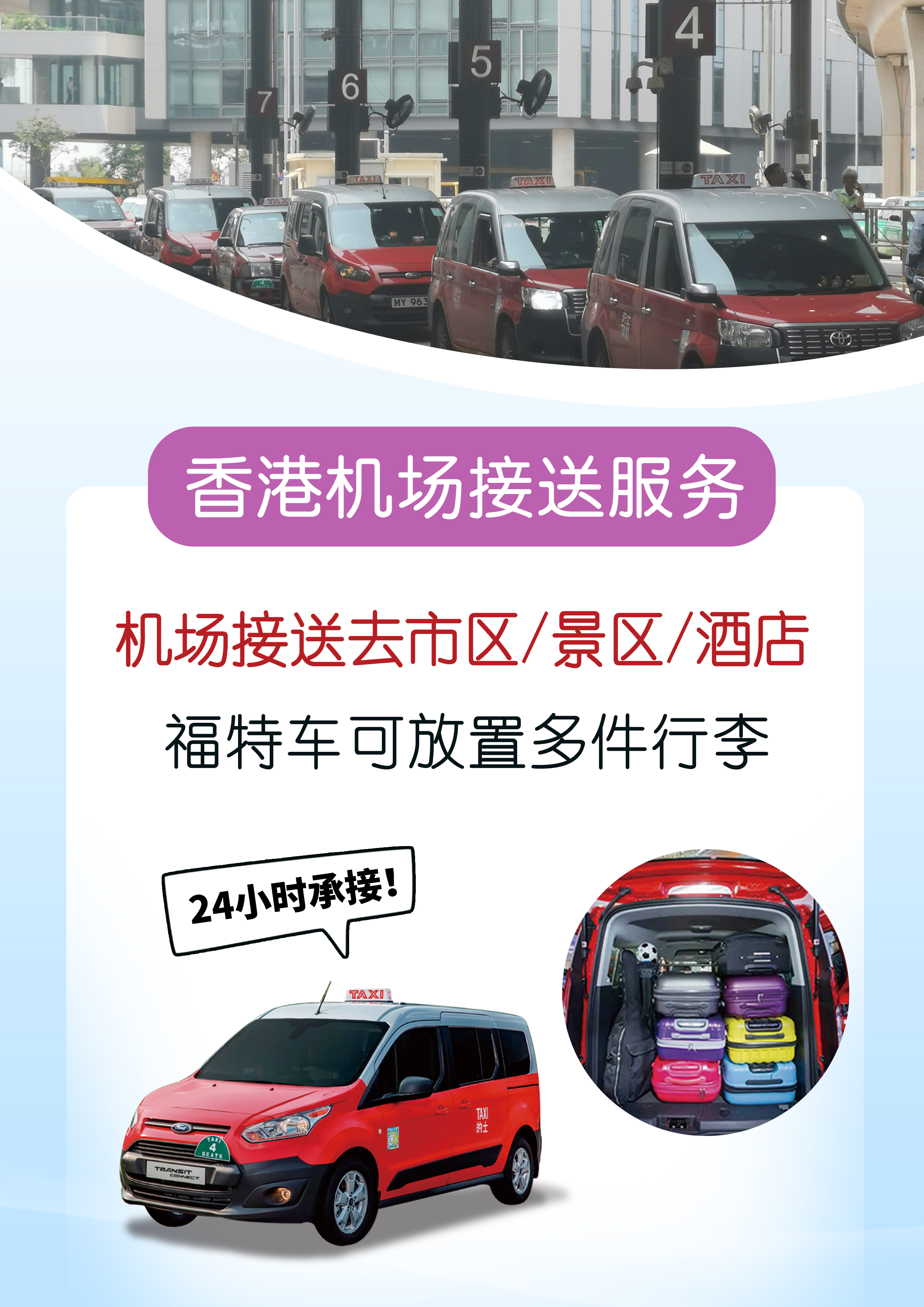 首次去香港需要报团么,第一次去香港需要预约吗