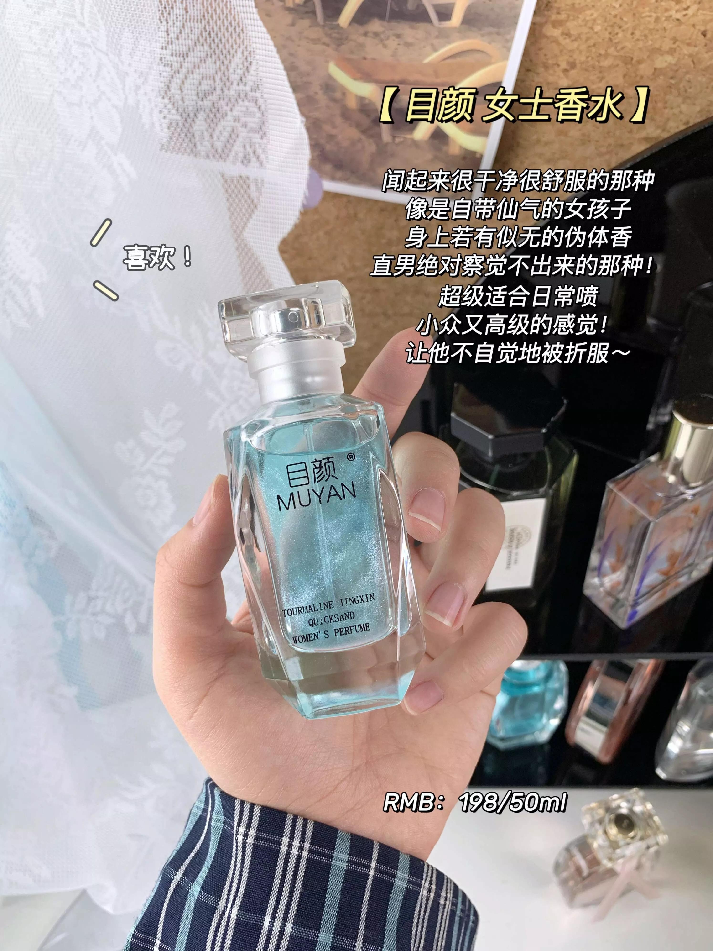 真实的香水香评能有多好笑,打动人心的香水香评