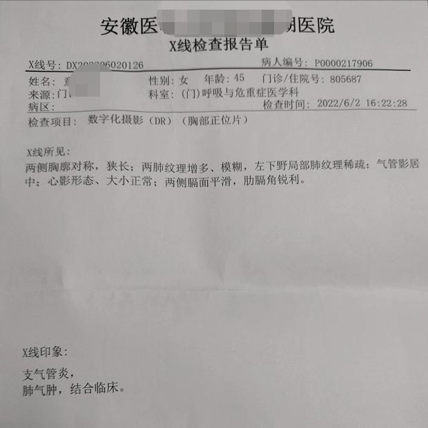 女童气短是怎么回事,女童偶尔感觉呼吸不顺畅像缺氧