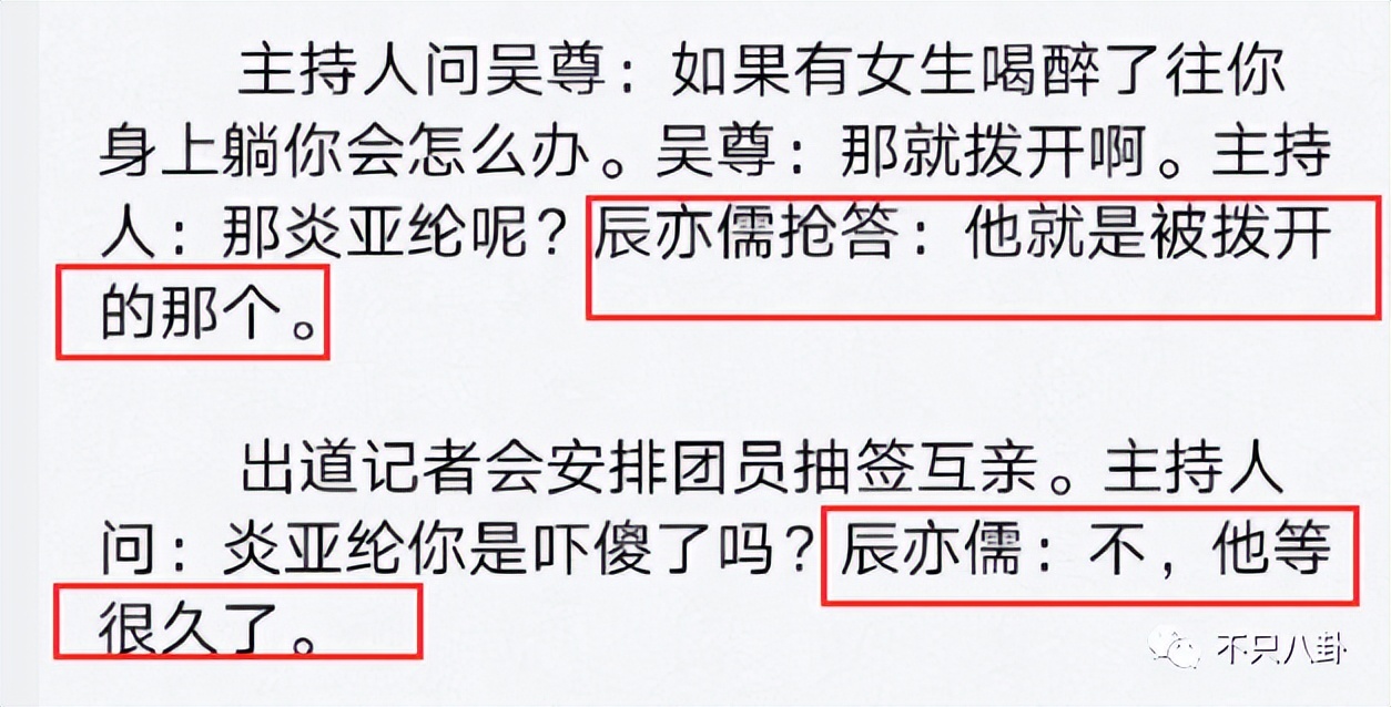 不仅性侵未成年还泄露对方私密视频！这些年他还怪能装的