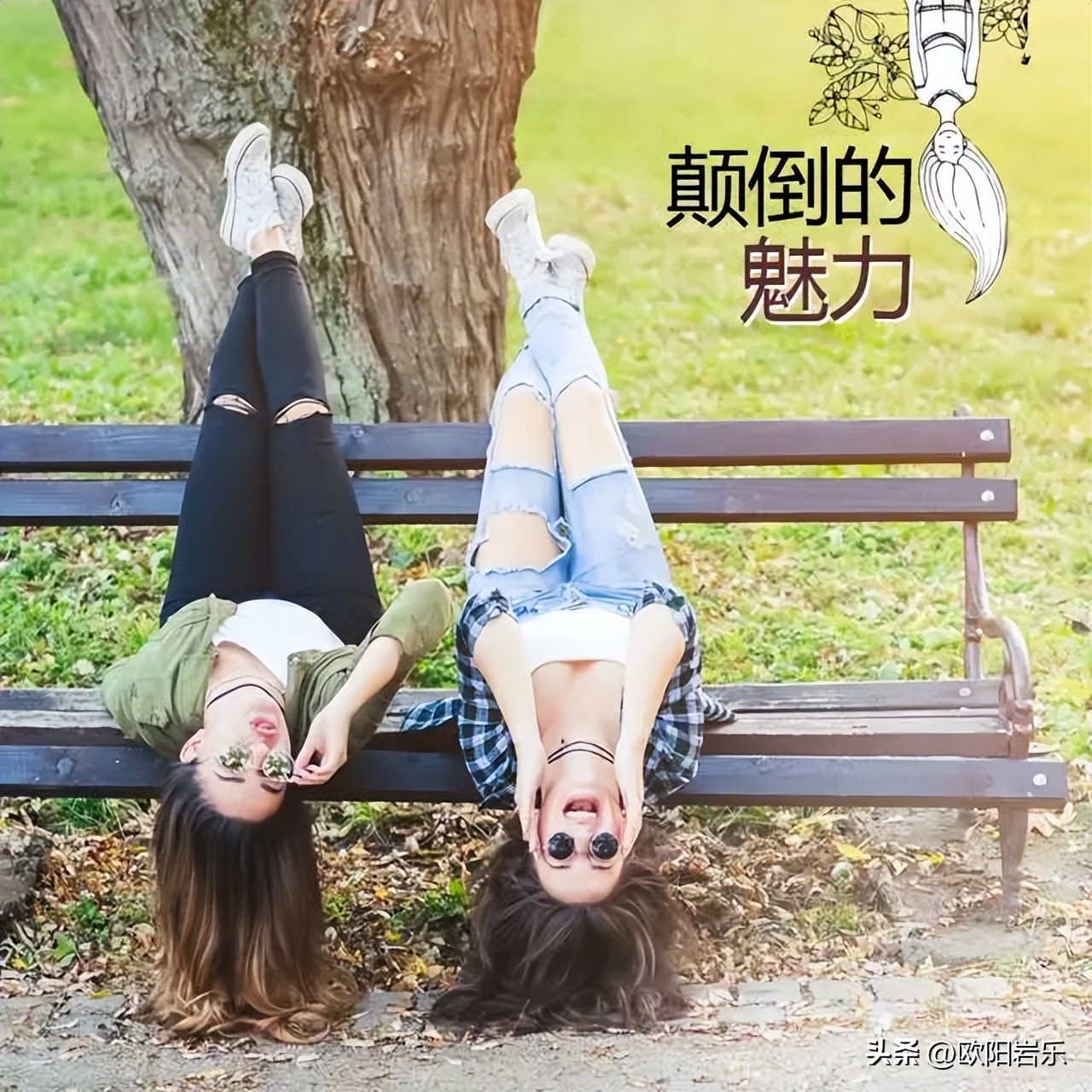 拍照姿势自然松弛,拍照放松的正确姿势