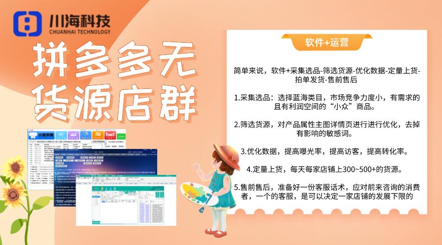 网店加盟创业好项目怎么选,创业找项目大学生小本创业加盟店