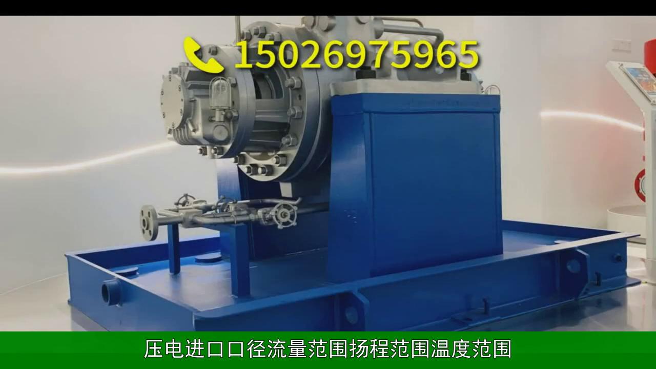 连成泵业厂家在哪里,连成集团上海