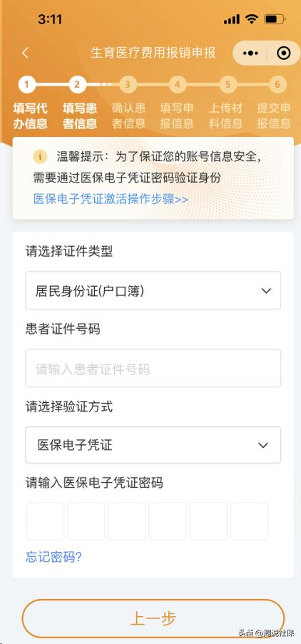生育险生育津贴可以异地报销吗,生育津贴在异地生育还可以报销吗