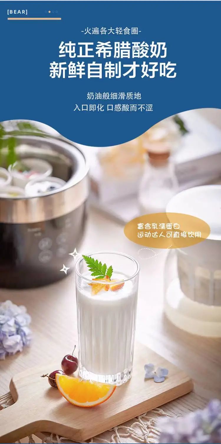 简单好用的酸奶机,哪一款酸奶机好用又实用