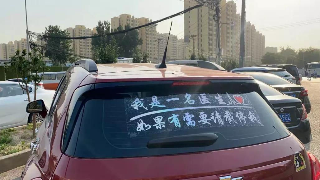 “如果有需要，请截停我！”这家水利医院火了