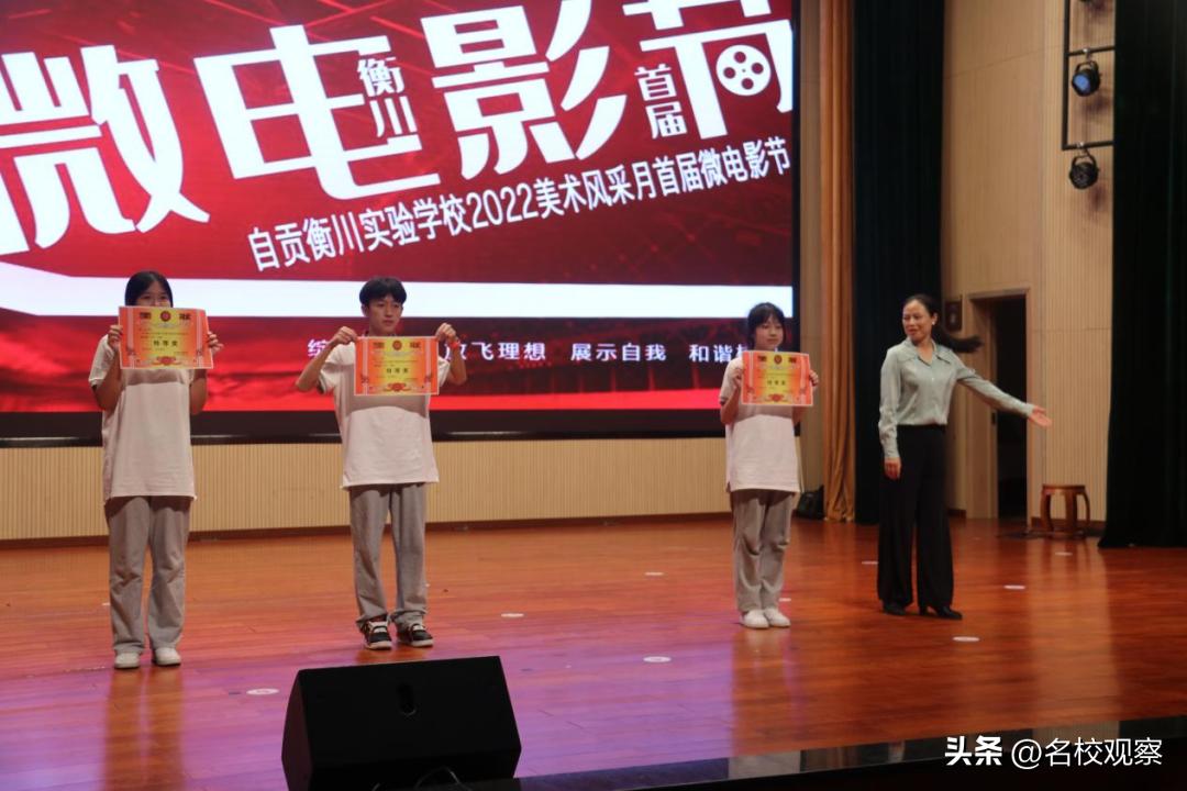 衡川微电影,自贡拍微电影