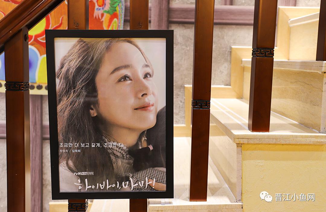 泉州平价韩料,泉州探店最便宜的韩料店