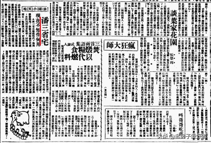 武定县的历史遗迹有哪些,武定路历史街区