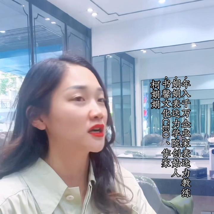 表达力和思维逻辑训练,如何短时间内提高自己的表达能力