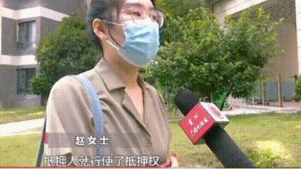 卖房过户后房贷迟迟没收到,卖房过户后发现合同是无效的