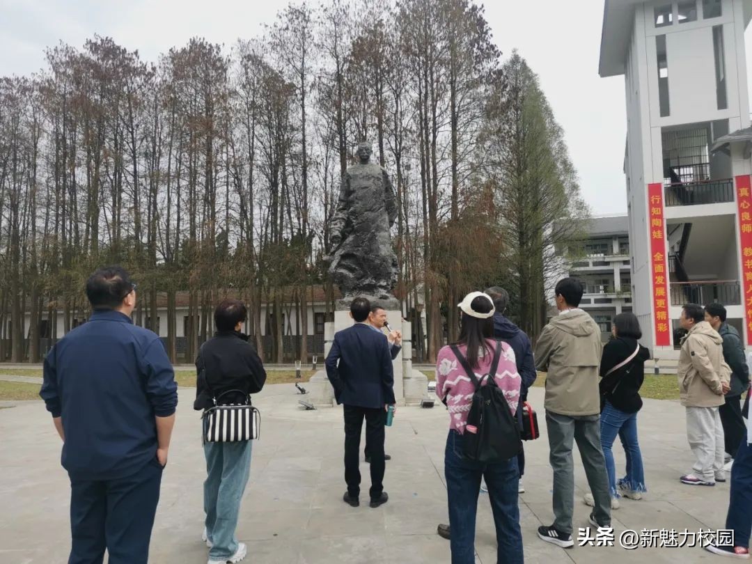 【汇文*党**建】走在行知路上……