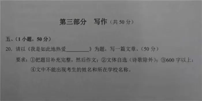 2019广州中考作文题目分析,广州中考作文押题2023