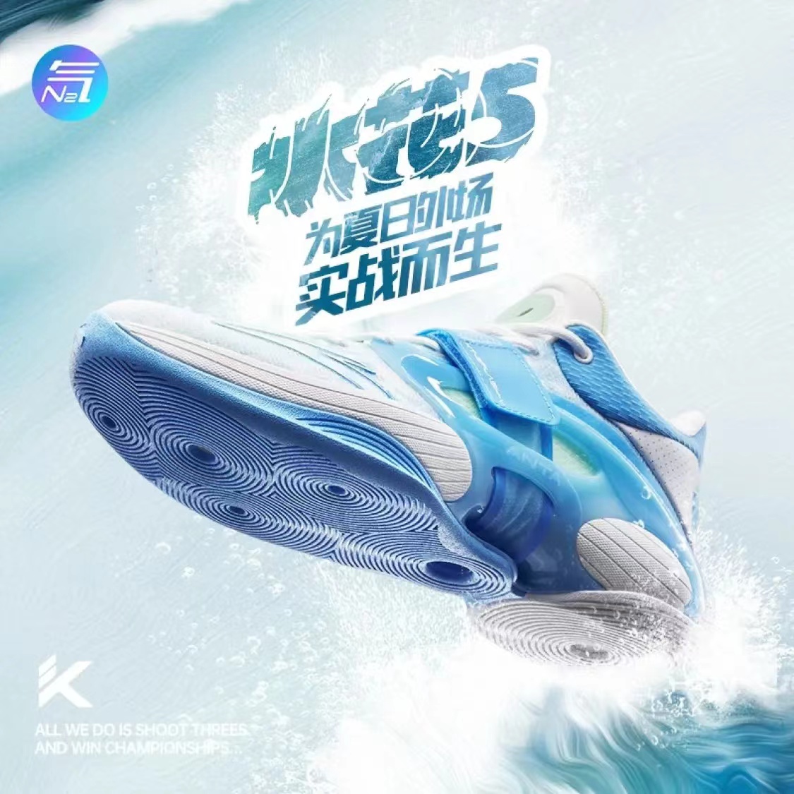 2023安踏新出的篮球鞋,安踏水花5代属于什么鞋