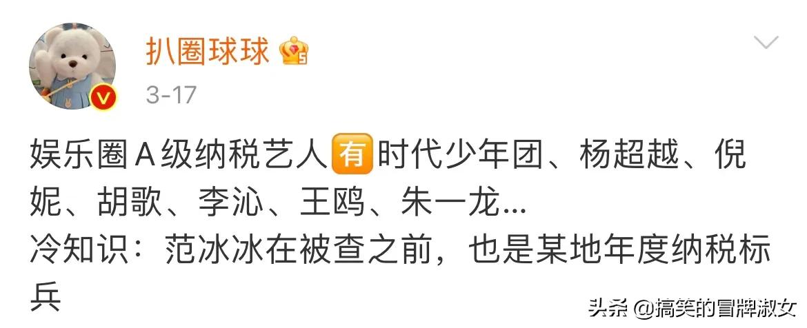 娱乐圈有哪些有意思的冷知识,娱乐圈里的冷知识一分钟视频