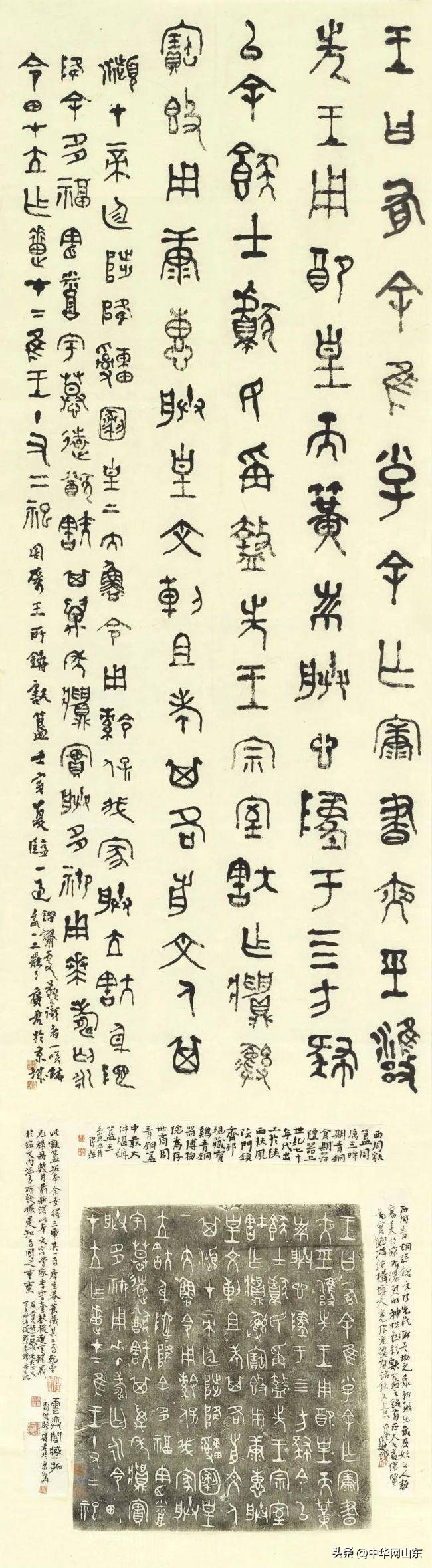 魏广君作品,魏广君花鸟画