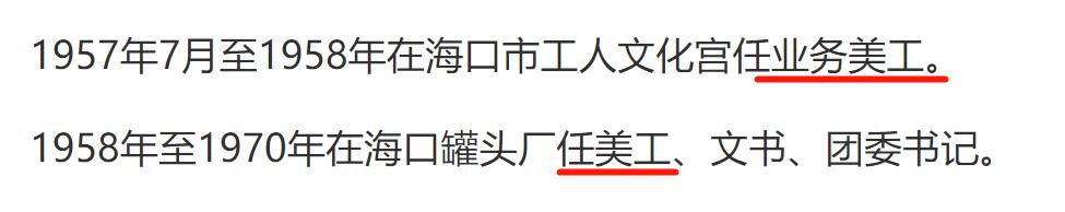 椰树直播间事件营销为什么成功,椰树直播带货引发争议