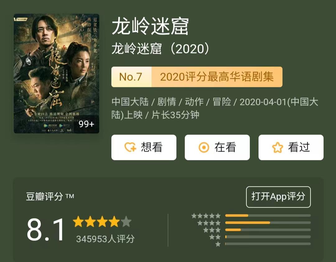 姜超演的王胖子是哪一版,姜超演王胖子完整版