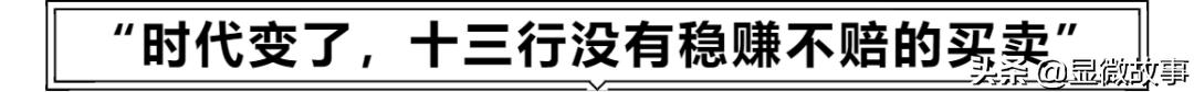 在电商孤岛“偷偷”长出的淘宝店