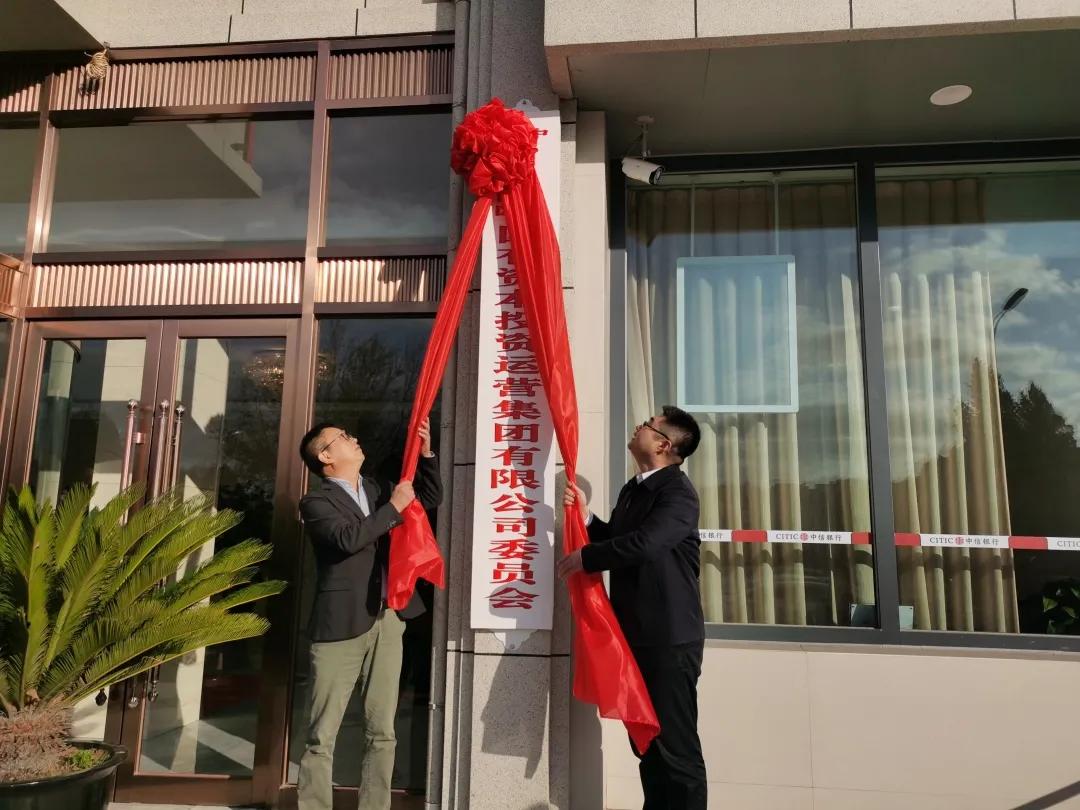 十四五国资国企优化调整布局规划,十四五国企改革十大趋势