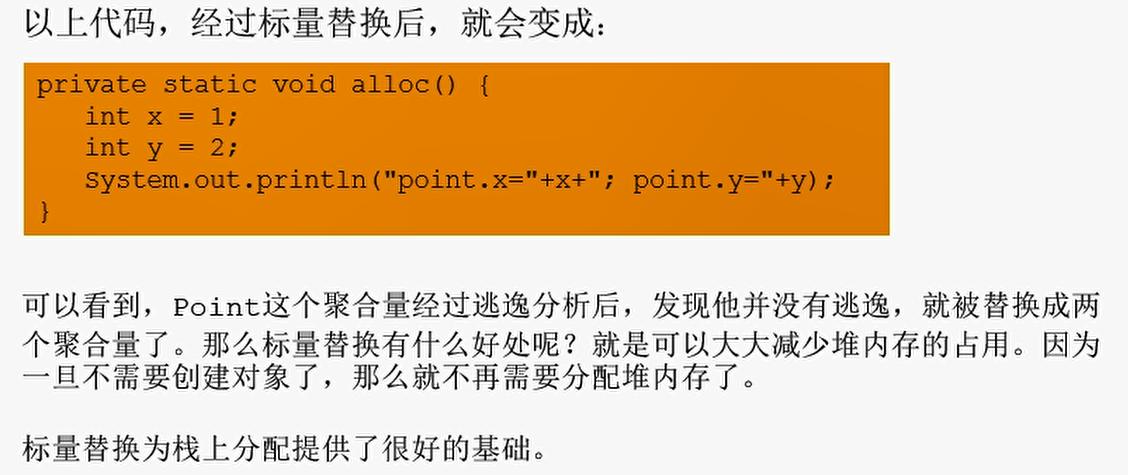 第8章战利品,第8章进度