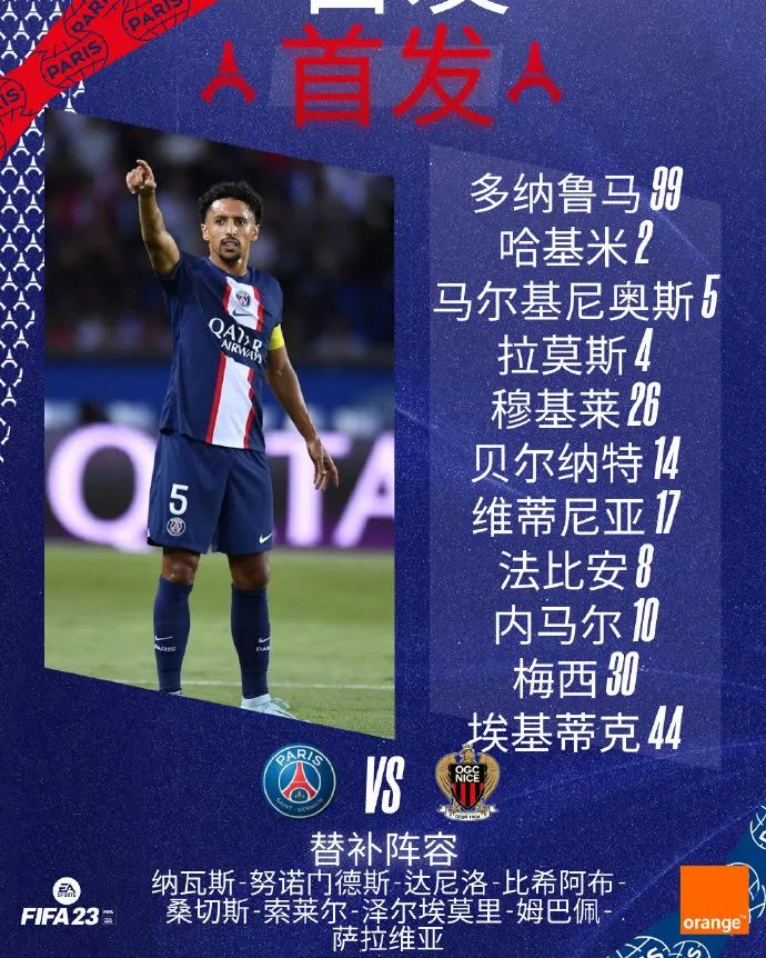 梅西任意球绝杀内马尔,梅西任意球破门法甲