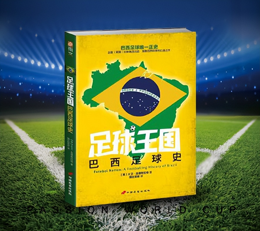 上新|考验真伪球迷的时刻到了