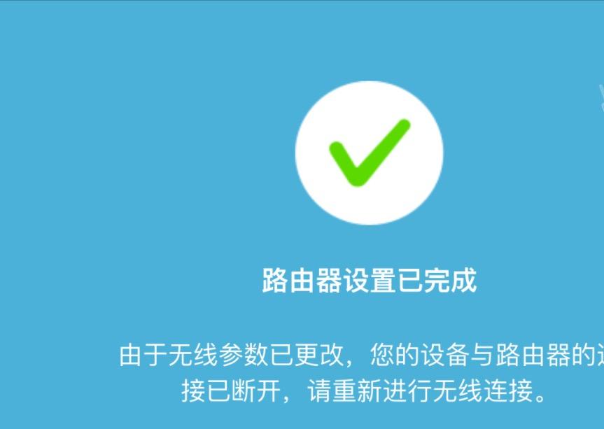 tplink路由器无线桥接手机,手机tplink路由器怎么设置密码