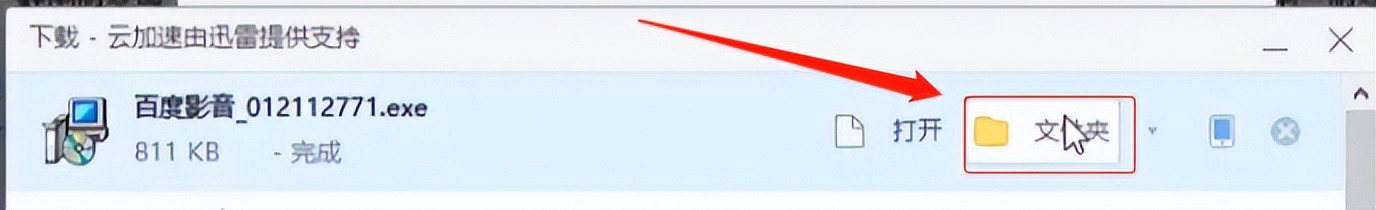 电脑被下很多捆绑垃圾软件怎么办,电脑如何删除隐藏捆绑垃圾软件